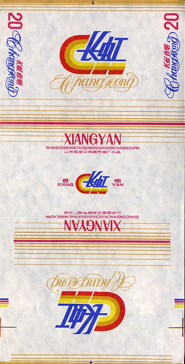 Changhong 02.jpg
