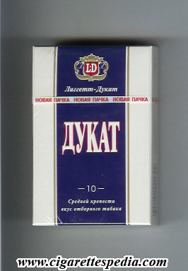 File:Dukat russian version t 10 ks 20 h white blue russia.jpg