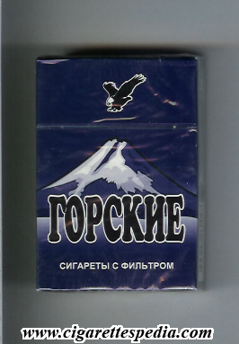 gorskie t ks 20 h russia