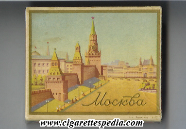 moskva t 0 9ks 20 b ussr russia