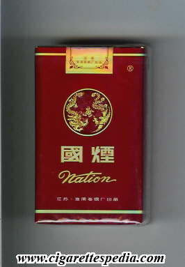 nation ks 20 s china