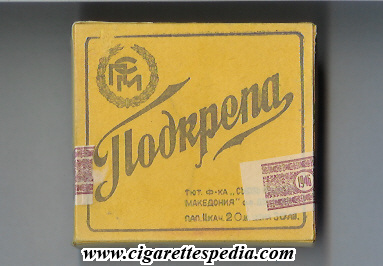 podkrepa t s 20 b bulgaria