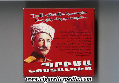 prima armenian version nostalgia t s 20 b armenia