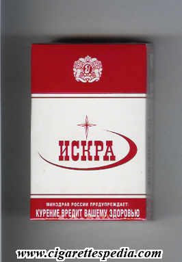 iskra t ks 20 h white red russia