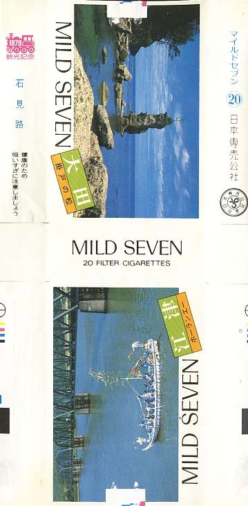 Msss79 048.jpg