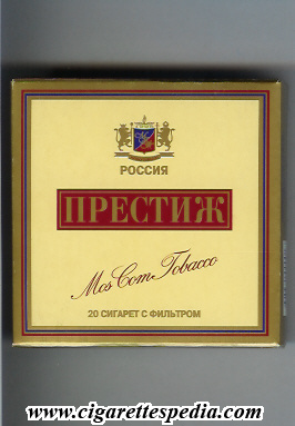 prestizh t ks 20 b yellow red russia