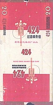 424 - 03.jpg