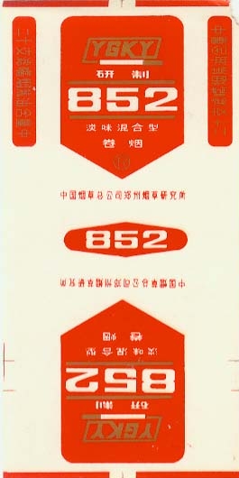 852.jpg