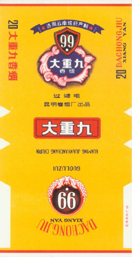 99 - 20.jpg