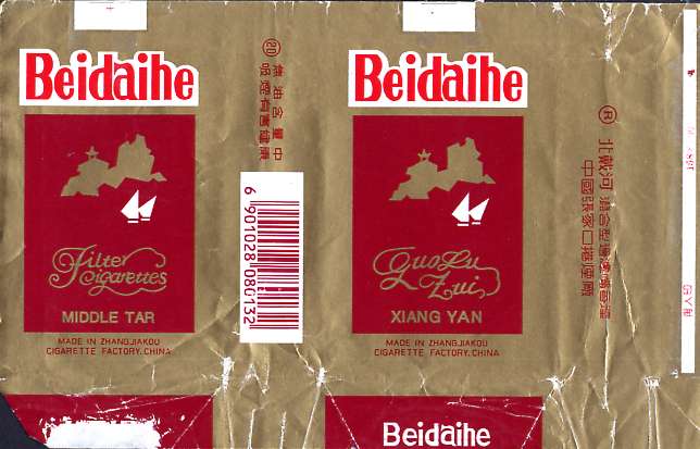Beidaihe 03.jpg