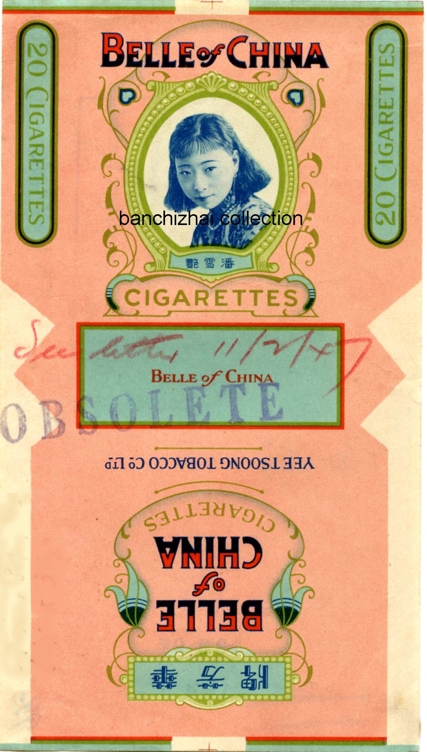 Belle of china 04.jpg