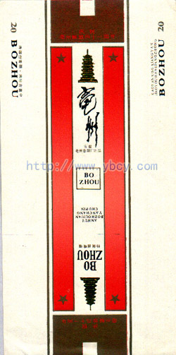 Bozhou 05.jpg