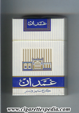 ghamdan ks 20 h yemen