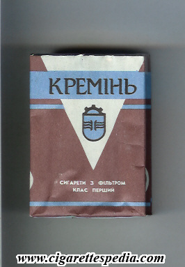 kremin t ks 20 s ussr ukraine