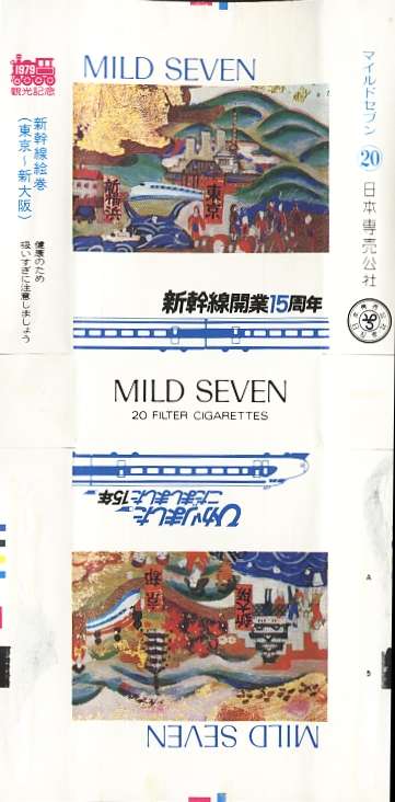 Msss79 012.jpg