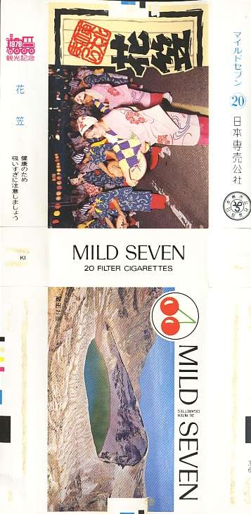 Msss79 020.jpg