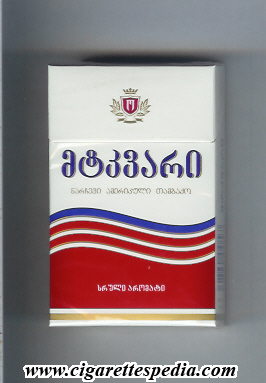 mtkvari full flavor american blend ks 20 h georgia