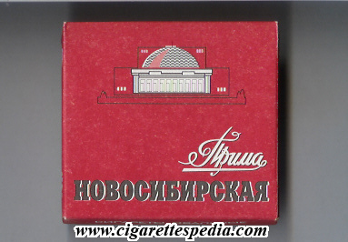 prima novosibirskaya t s 20 b red russia