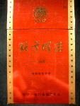 A pearl of northern china.jpg