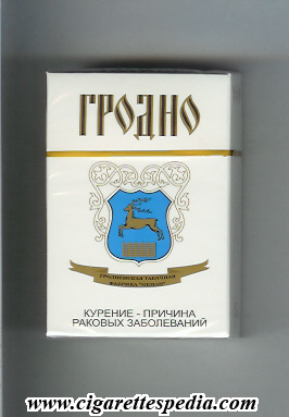 grodno t ks 20 h white blue byelorus