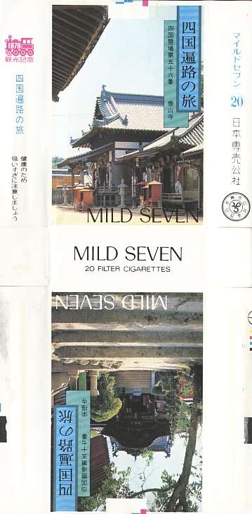 Msss79 141.jpg