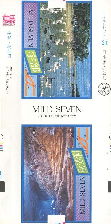 Msss80 089.jpg