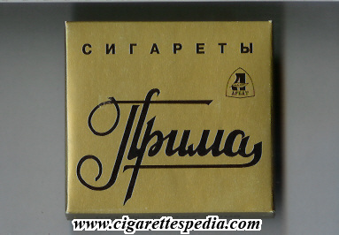 prima arbat t s 20 b gold russia