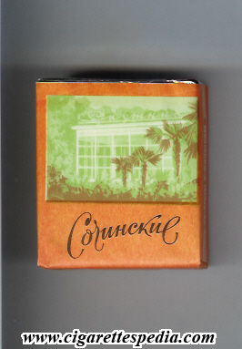 sochinskie t s 20 s view 6 ussr russia