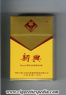 xinxing ks 20 h china