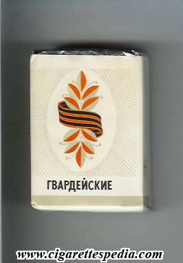 File:Gvardejskie t uzbekistanian version ks 20 s white grey ussr uzbekistan.jpg