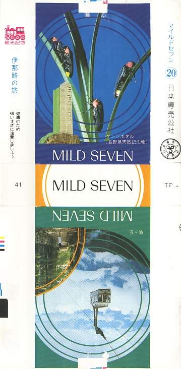 Msss80 088.jpg