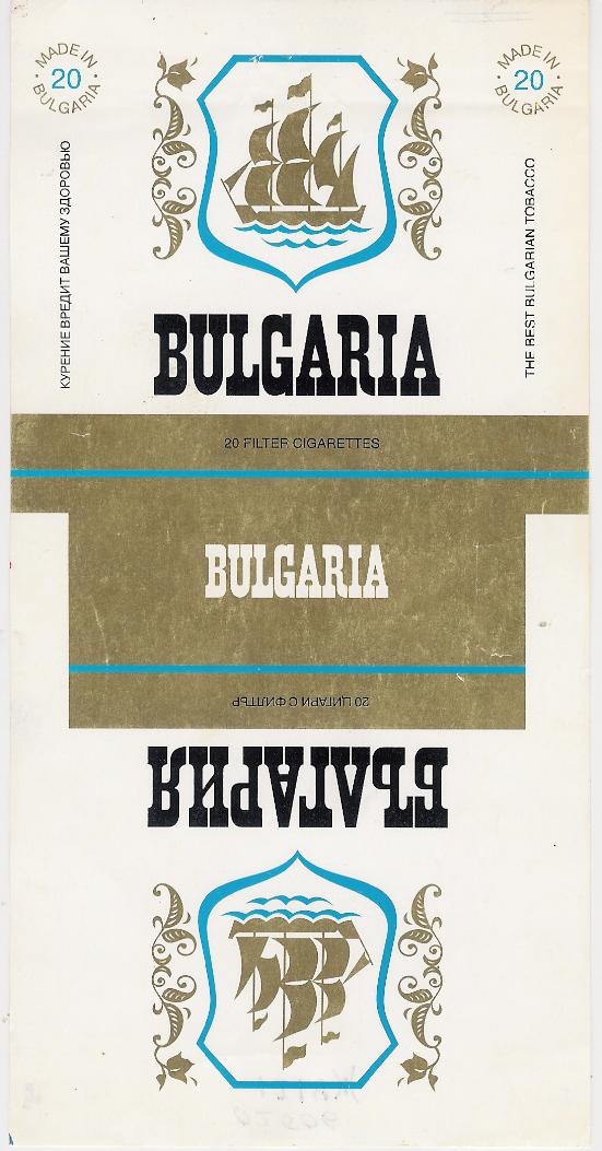Bulgaria 01.jpg