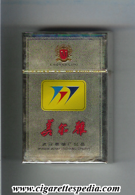 meierya ks 20 h china