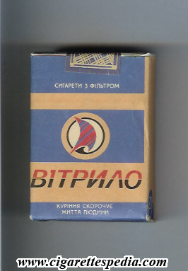 vitrilo t ks 20 s ussr ukraine