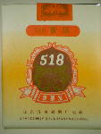 518 - 02.jpg