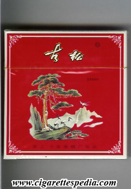 gusong ks 20 b red china