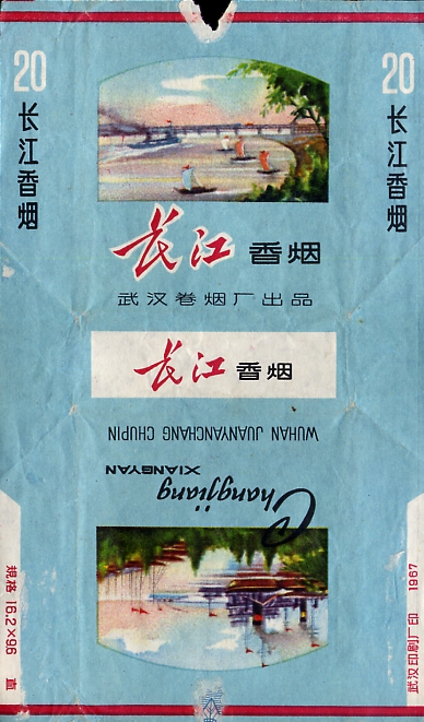 Changjiang 04.jpg