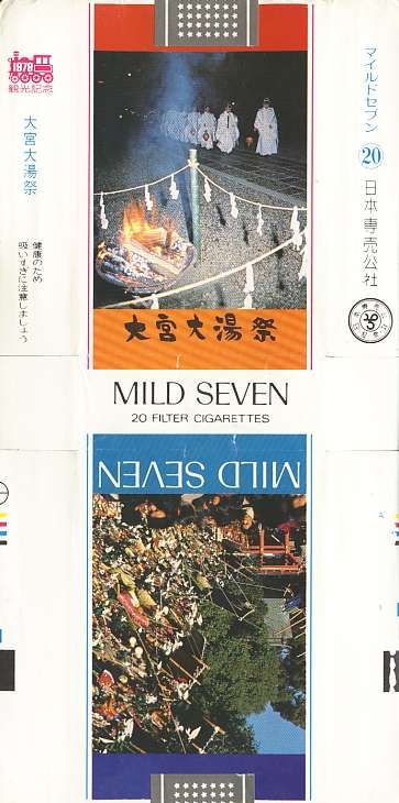 Msss79 106.jpg