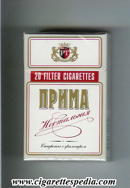 prima nostalgiya t ks 20 h white red russia