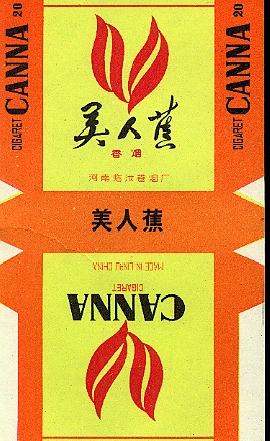 Canna 01.jpg