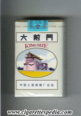 da qian men ks 20 s china