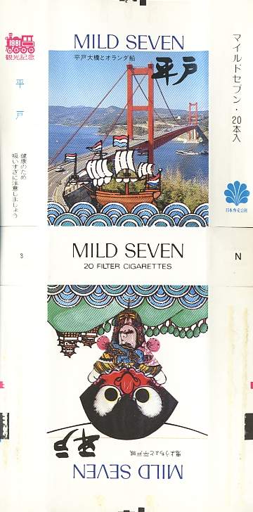 Msss81 013.jpg
