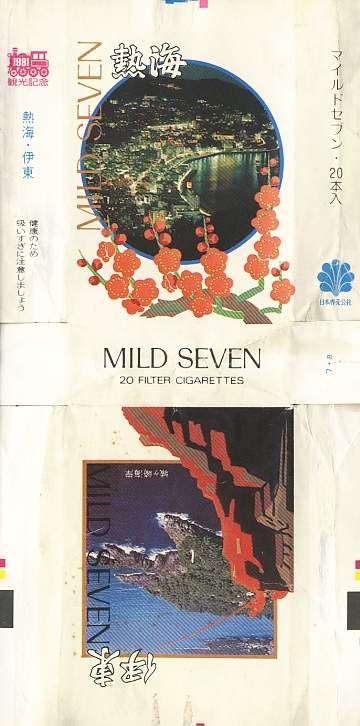 Msss81 066.jpg