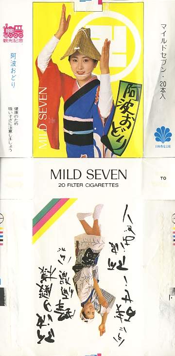 Msss81 072.jpg