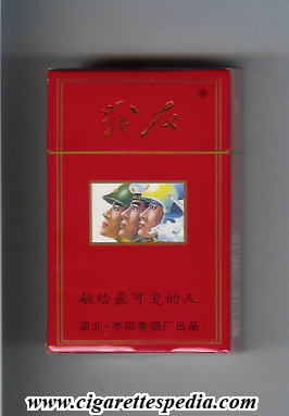 zhanyou ks 20 h red china