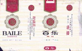 Baile 02.jpg