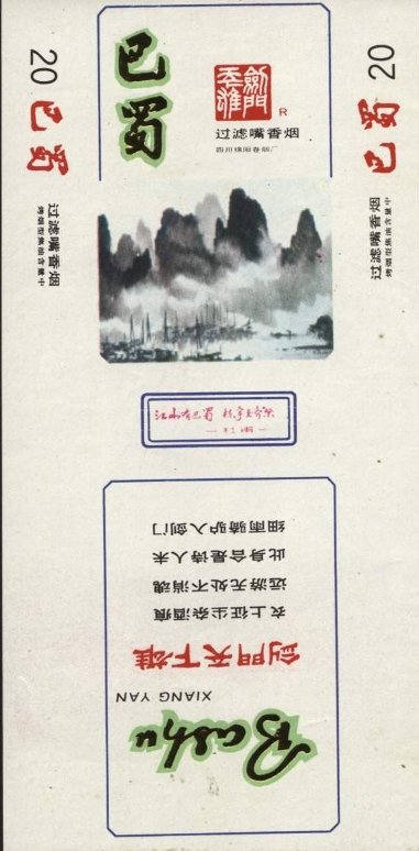 Boshu 02.jpg
