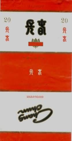 Changchun 06.jpg