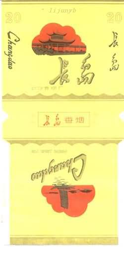 Changdao.jpg