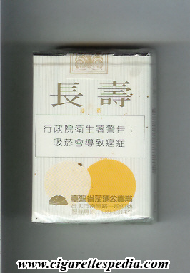 longlife mild slims t ks 20 s taiwan